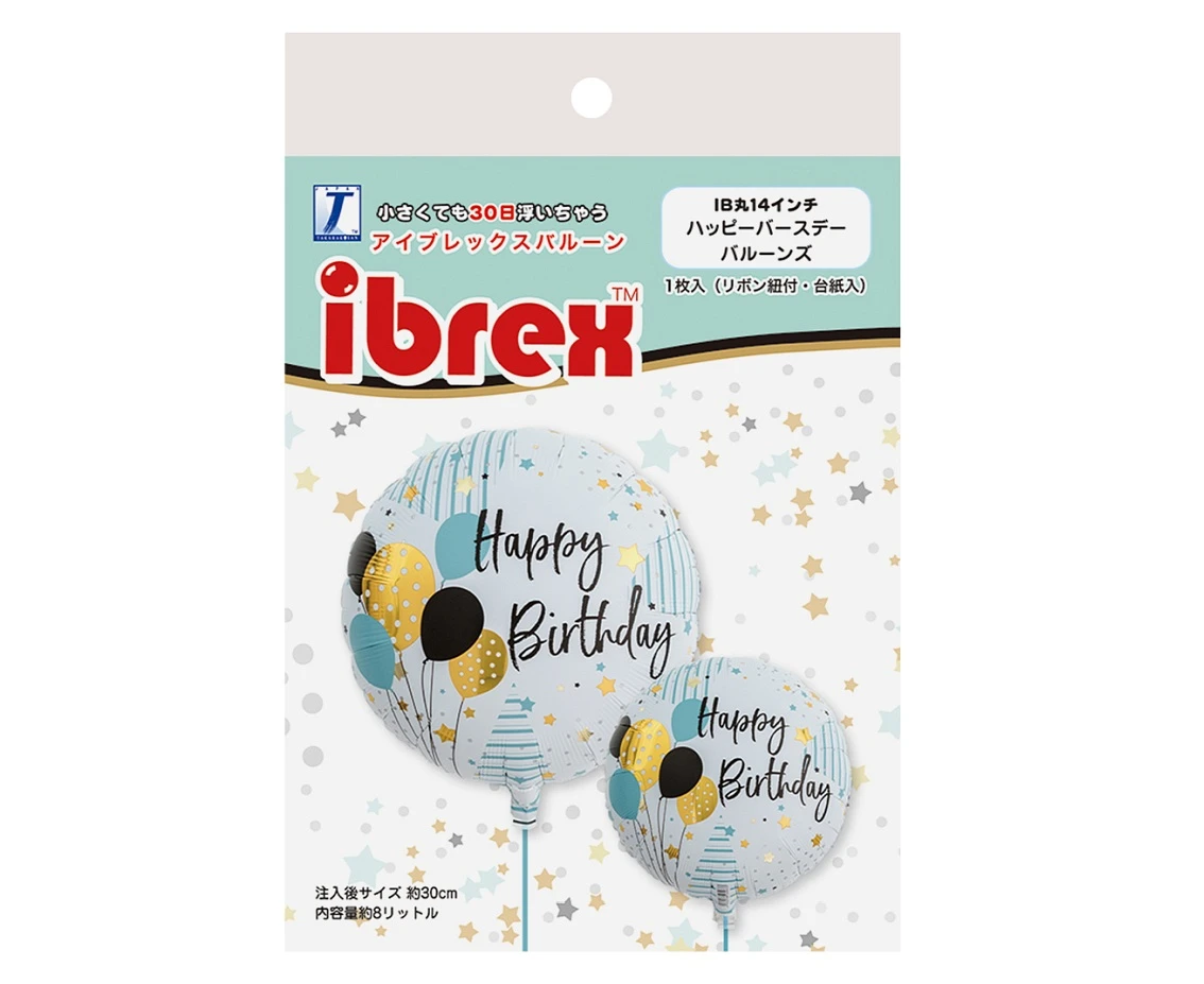 Balon Ibrex Hel, okrągły 14", Happy Birthday Balloons, packed