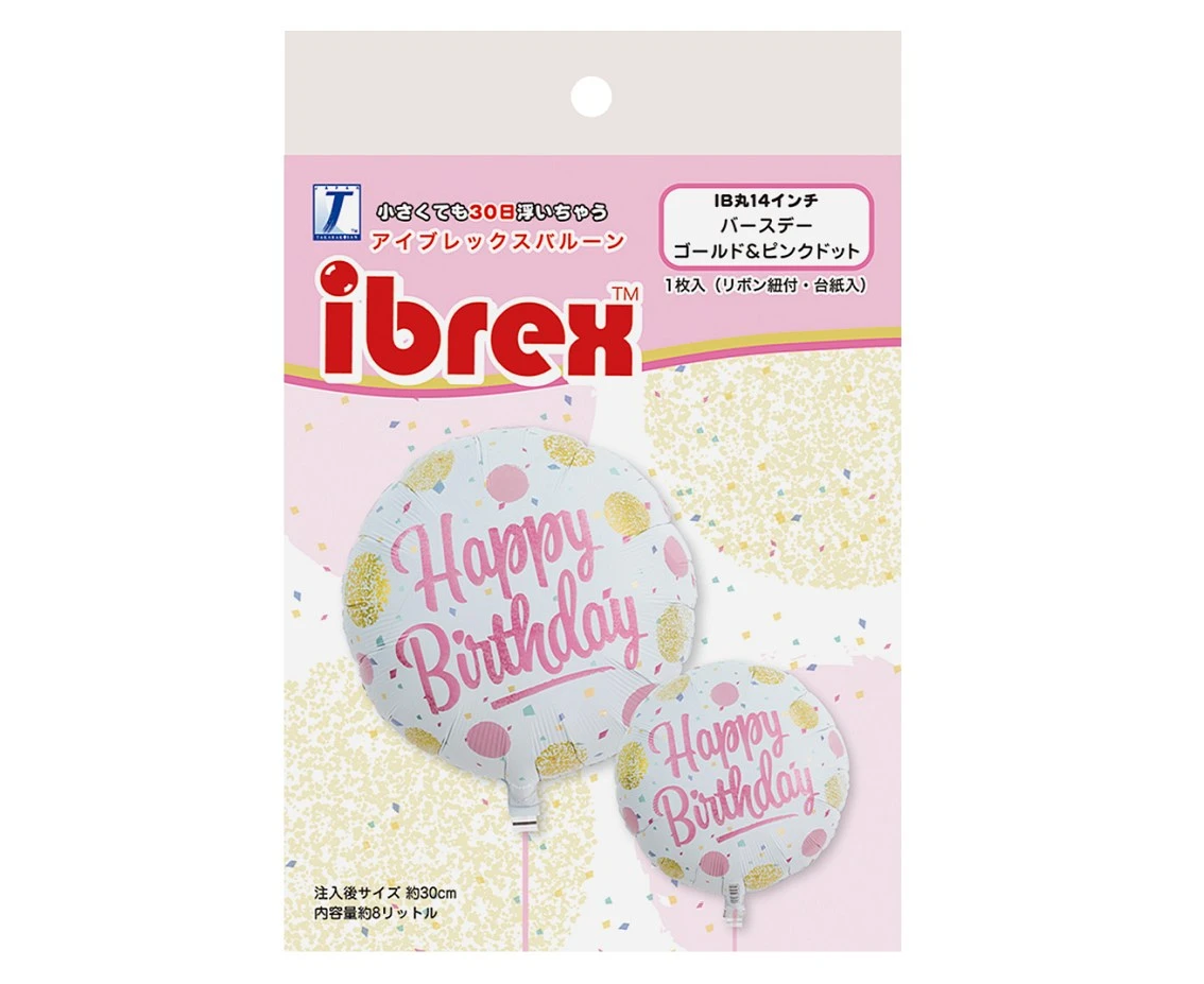 Balon Ibrex Hel, okrągły 14", Happy Birthday Gold&Pink Dots, packed