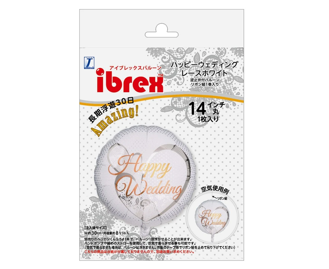 Balon Ibrex Hel, okrągły 14", Happy Wedding Lace White, packed