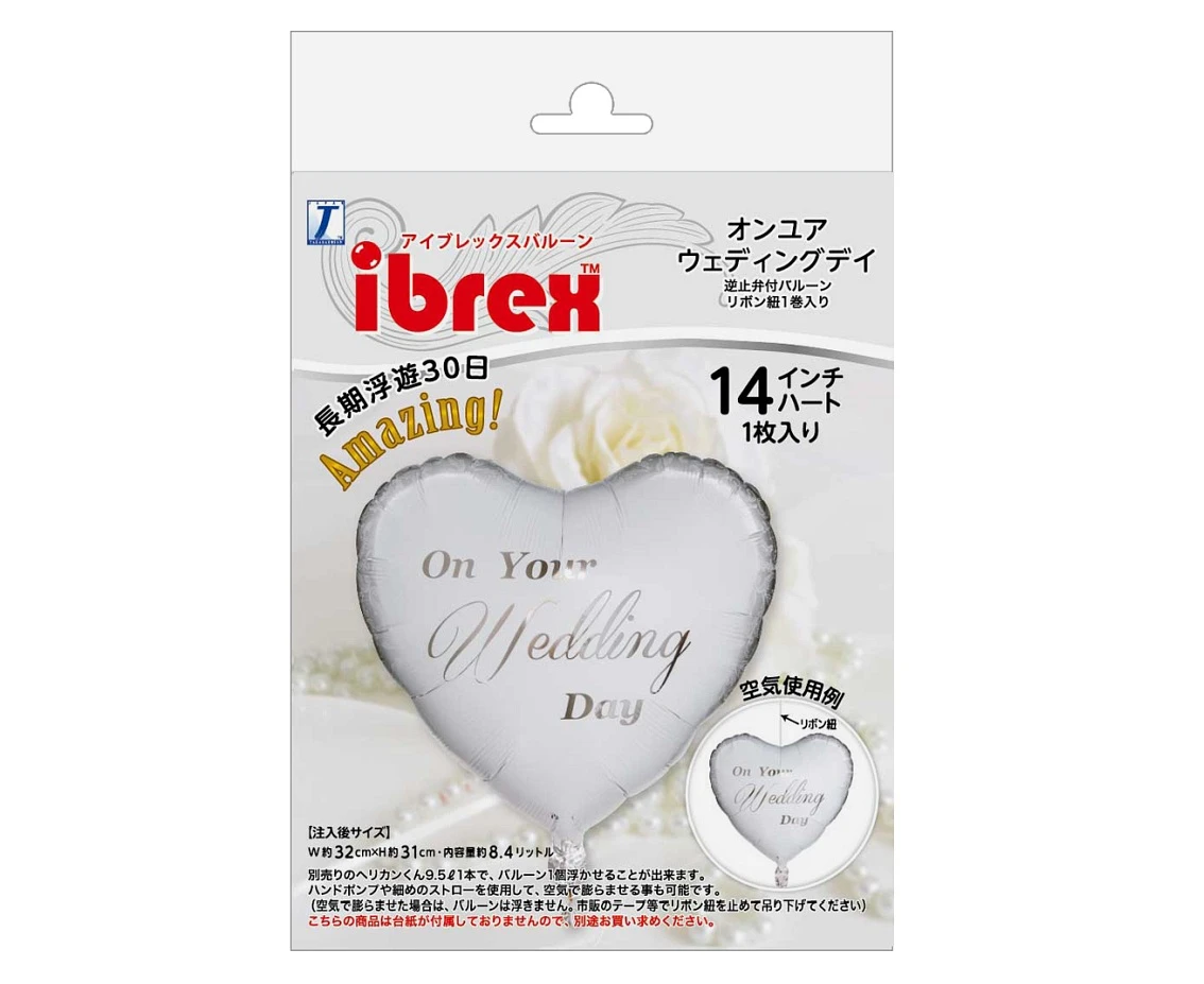 Balon Ibrex Hel, serce 14", White On Your Wedding Day, packed